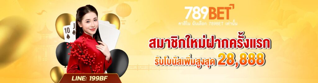 789bet online
